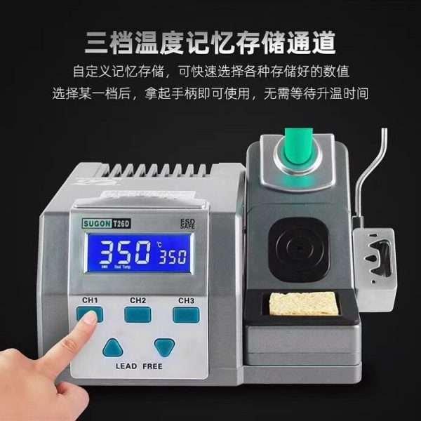 Sugon T26d Electric Soldering Station 110v/220v 80w Lead Free 2s Rapid Heating Soldering Iron Kit