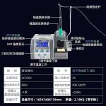 Sugon T26d Electric Soldering Station 110v/220v 80w Lead Free 2s Rapid Heating Soldering Iron Kit