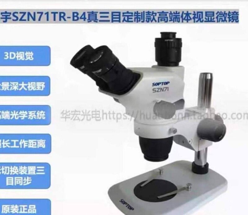 SOPTOP SZN71 Continuous Zoom Dissection Microscope